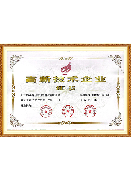 Certificate Of Honor