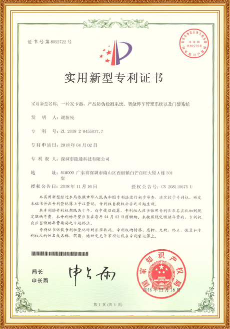 Certificate Of Honor