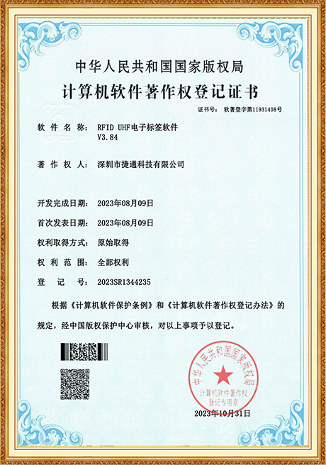 Certificate Of Honor