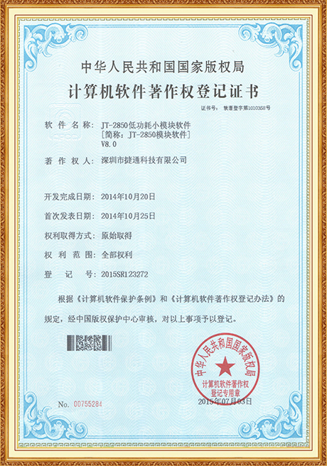 Certificate Of Honor