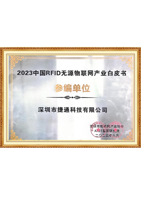 Certificate Of Honor