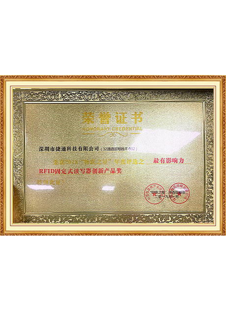 Certificate Of Honor