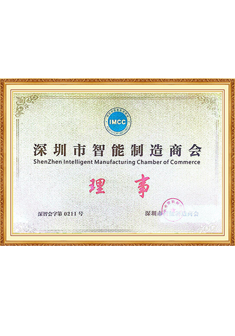 Certificate Of Honor