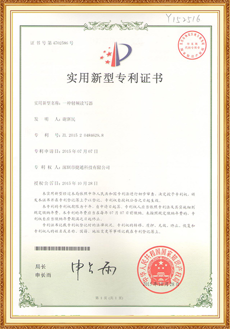 Certificate Of Honor