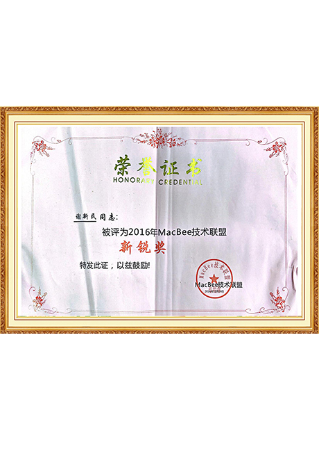 Certificate Of Honor