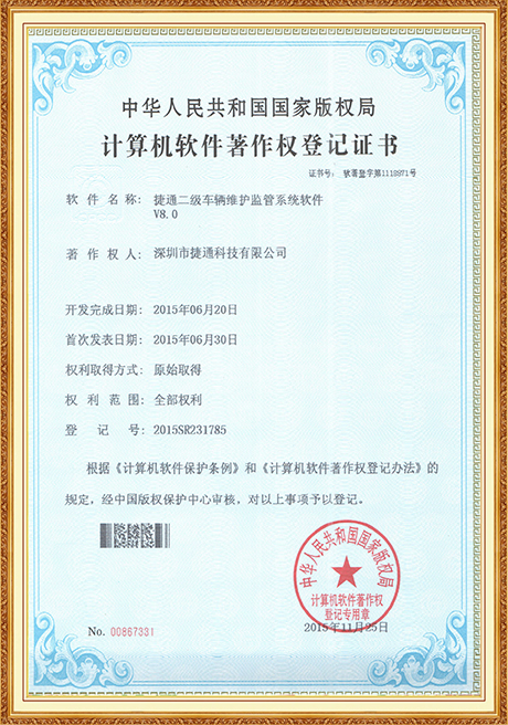 Certificate Of Honor