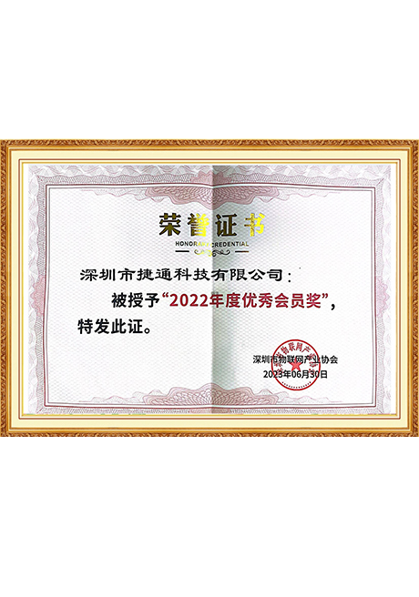 Certificate Of Honor
