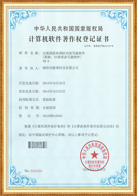 Certificate Of Honor