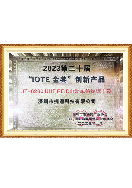 Certificate Of Honor