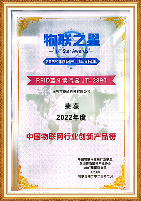 Certificate Of Honor