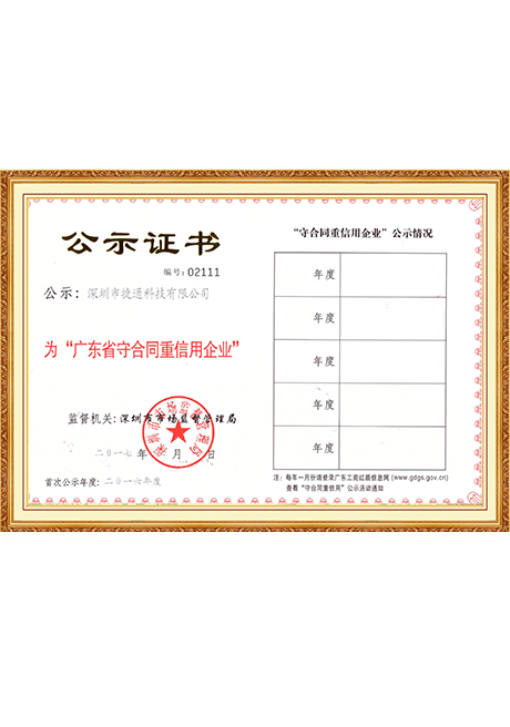 Certificate Of Honor