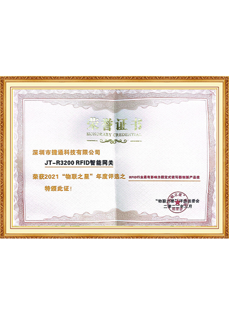 Certificate Of Honor