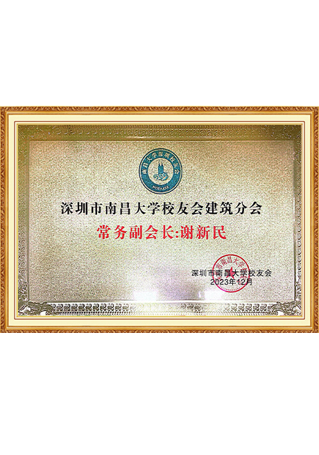 Certificate Of Honor