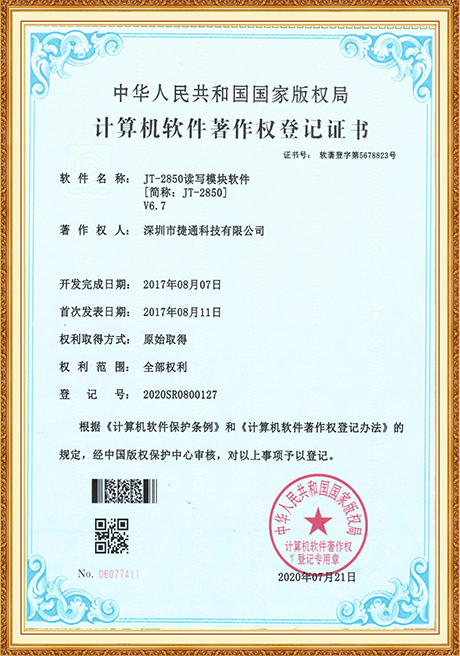Certificate Of Honor