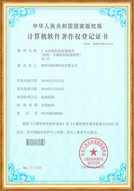 Certificate Of Honor