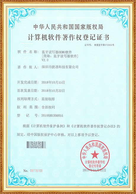 Certificate Of Honor