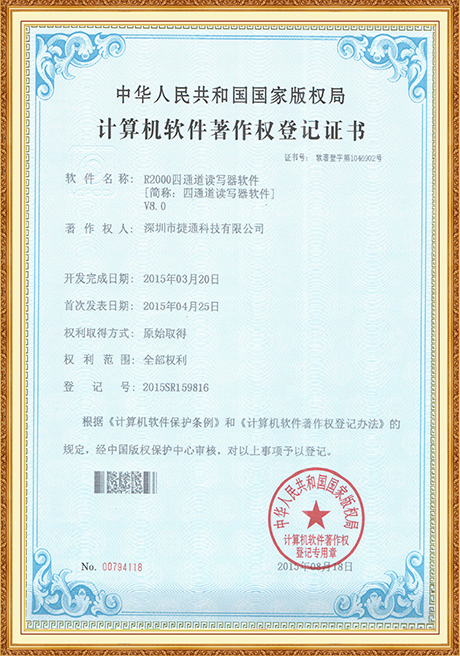 Certificate Of Honor