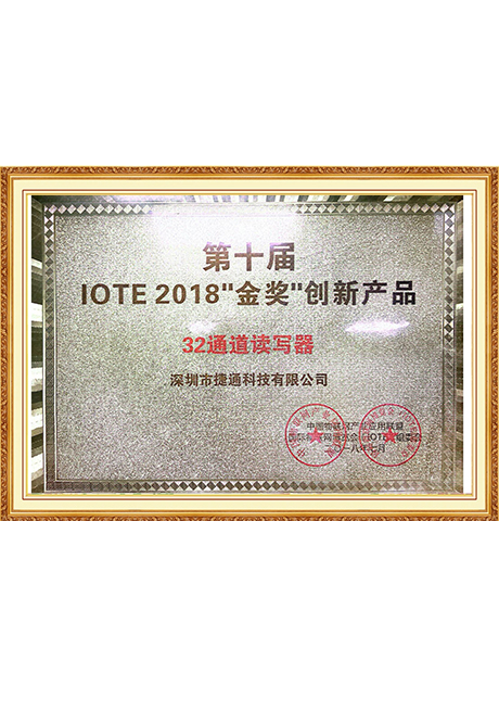 Certificate Of Honor
