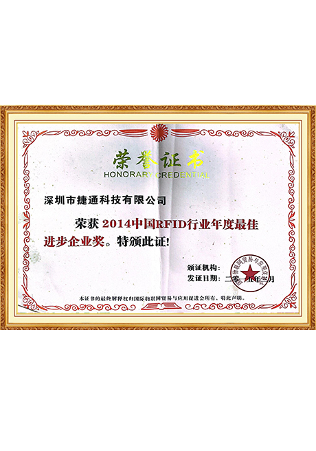 Certificate Of Honor