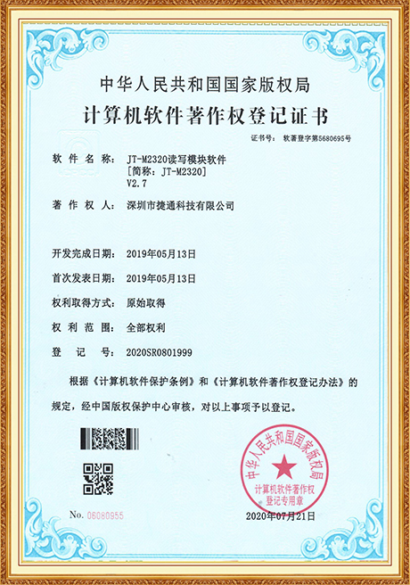 Certificate Of Honor