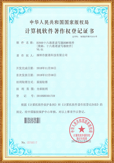 Certificate Of Honor